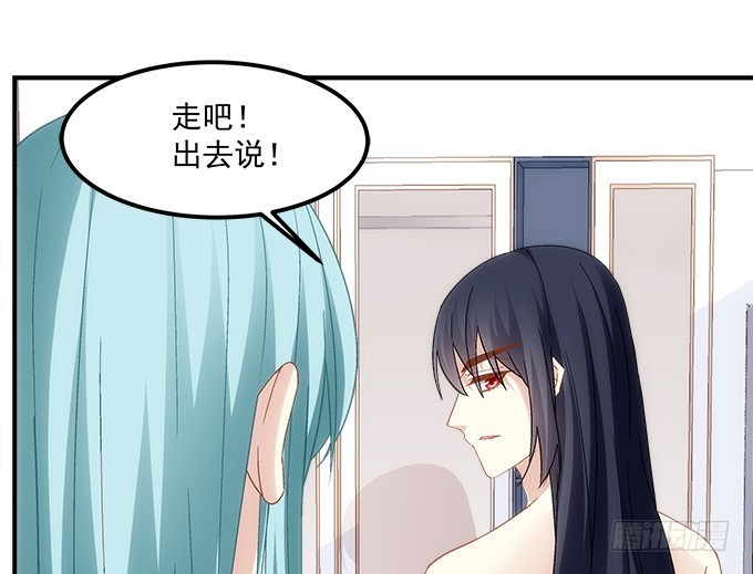 第五十二话：坏了你的&ldquo;好事&rdquo;吗(1/2)-第80话