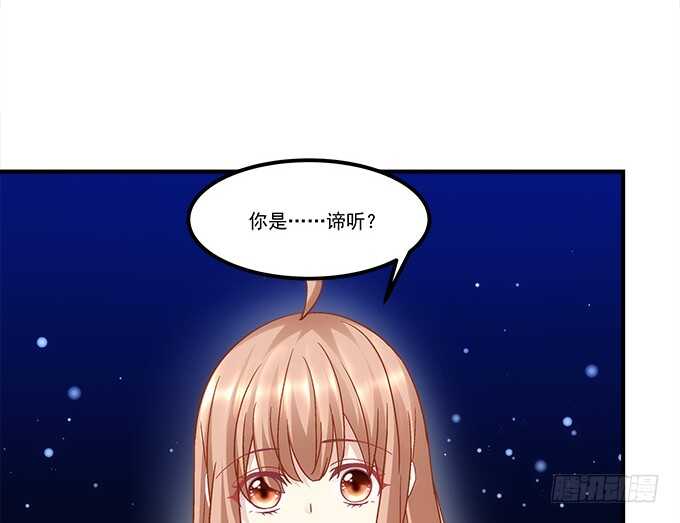 第六十七话：千年后再相见(1/2)-第64话