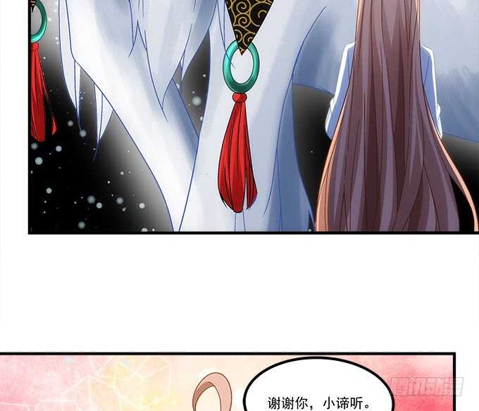 第六十七话：千年后再相见(1/2)-第64话