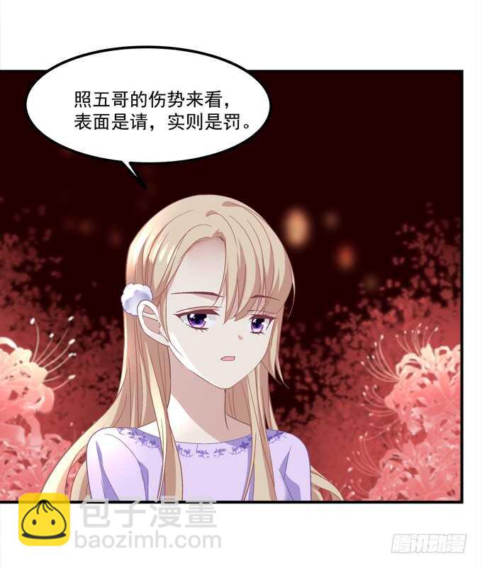 第六十七话：千年后再相见(1/2)-第64话