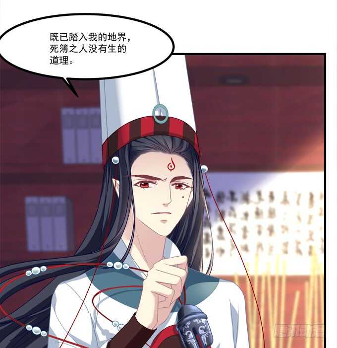 第六十九话：幽冥锁魂枪(1/2)-第66话