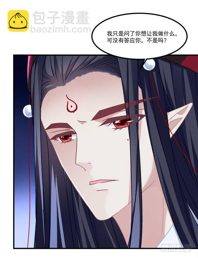 第六十九话：幽冥锁魂枪(1/2)-第66话