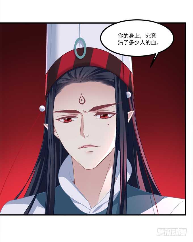 第六十九话：幽冥锁魂枪(1/2)-第66话