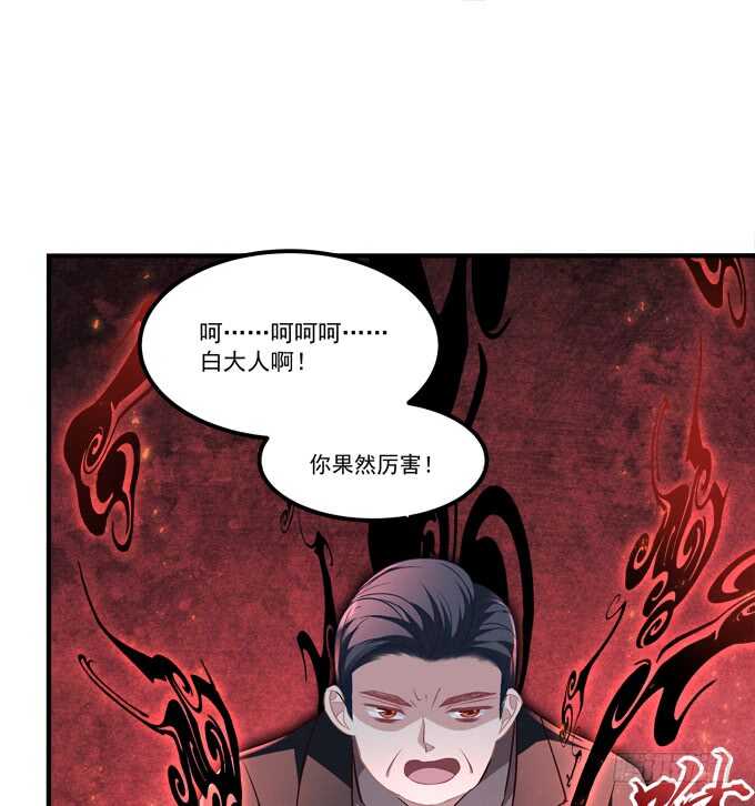 第六十九话：幽冥锁魂枪(1/2)-第66话