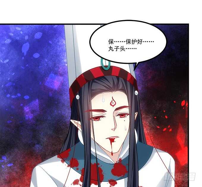 第六十九话：幽冥锁魂枪(1/2)-第66话
