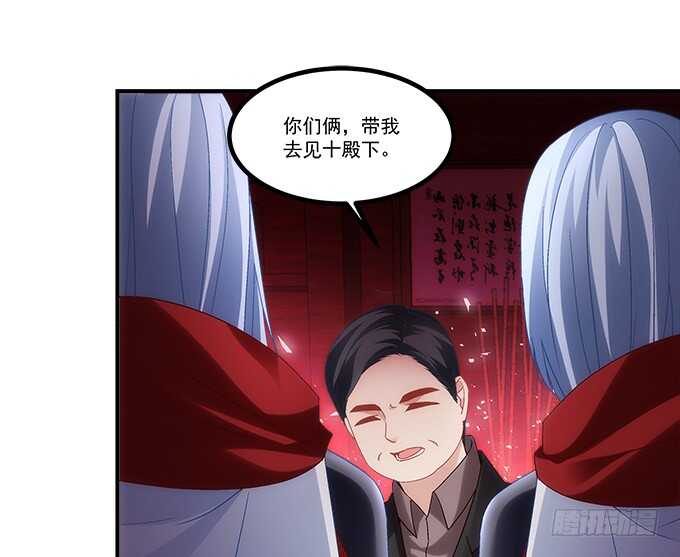 第六十九话：幽冥锁魂枪(1/2)-第66话