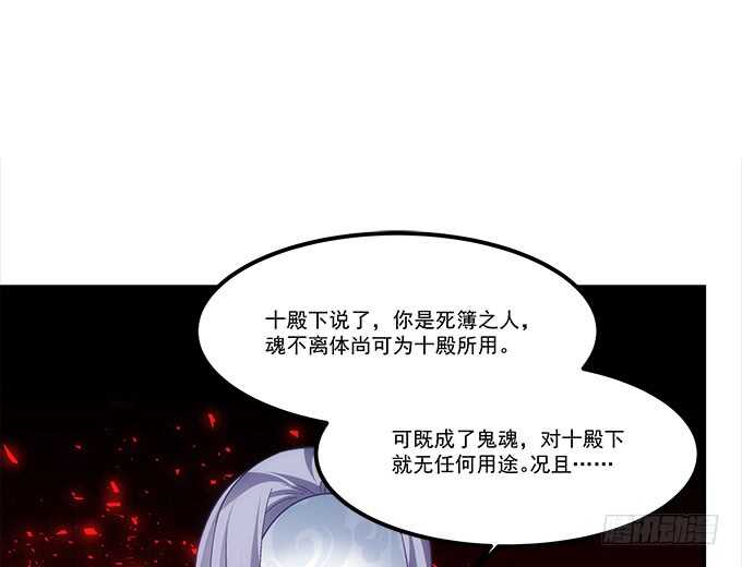 第六十九话：幽冥锁魂枪(1/2)-第66话