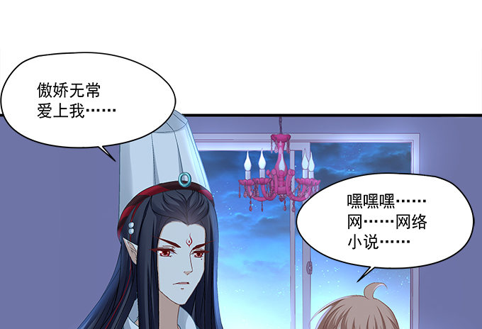 第七话：被当作变态了！(1/2)-第8话