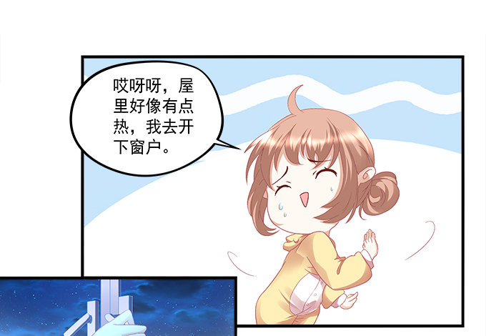 第七话：被当作变态了！(1/2)-第8话