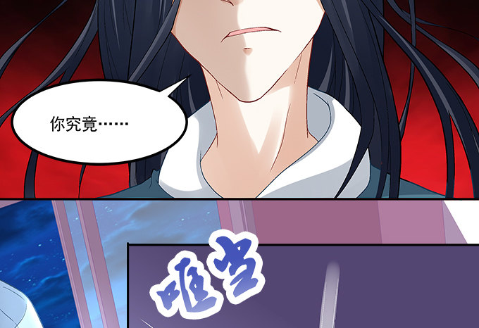 第七话：被当作变态了！(1/2)-第8话