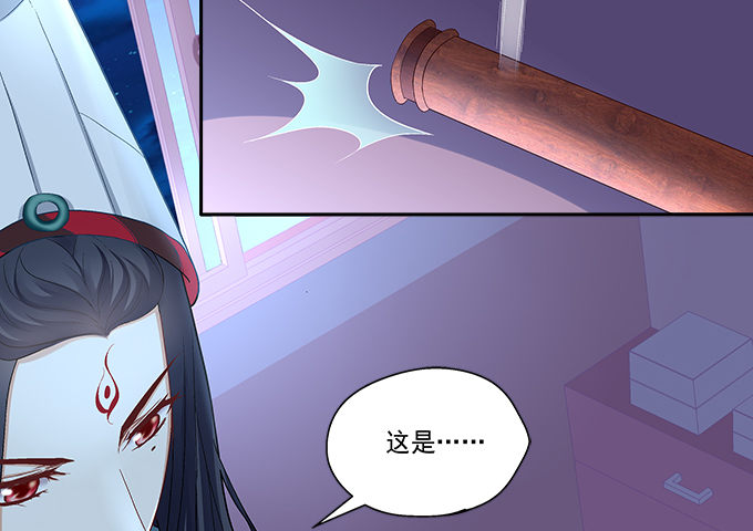 第七话：被当作变态了！(1/2)-第8话