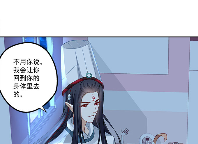 第七话：被当作变态了！(1/2)-第8话