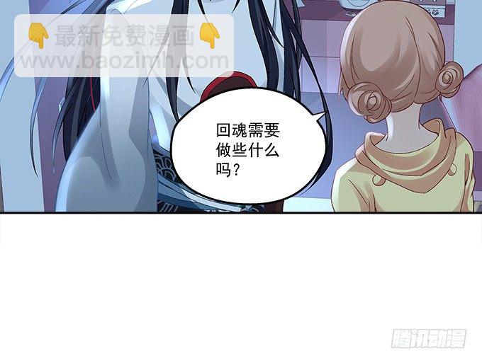 第七话：被当作变态了！(1/2)-第8话
