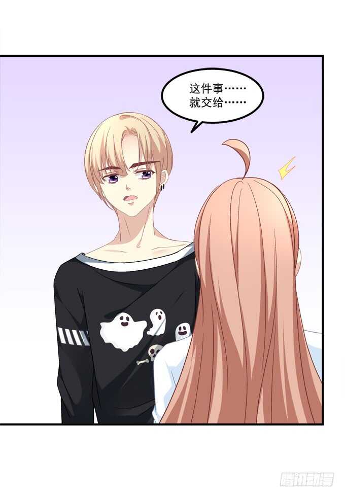 第七十一话：袁邪是龙？(1/2)-第68话
