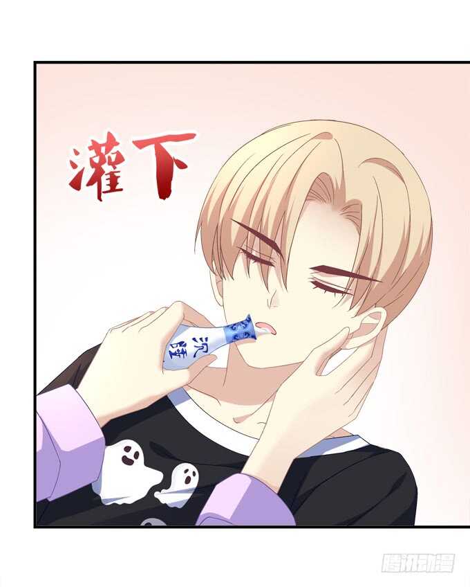 第七十一话：袁邪是龙？(1/2)-第68话