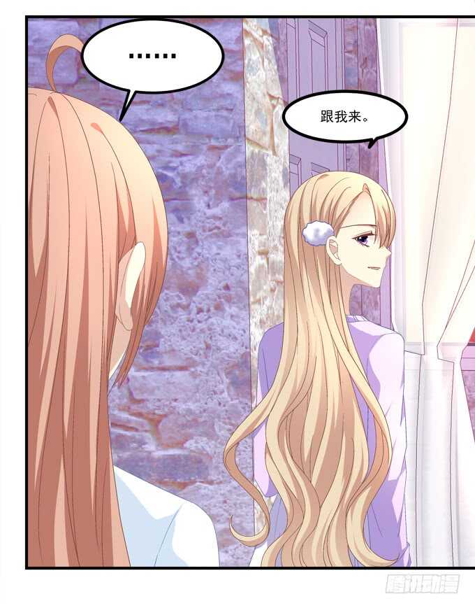 第七十一话：袁邪是龙？(1/2)-第68话