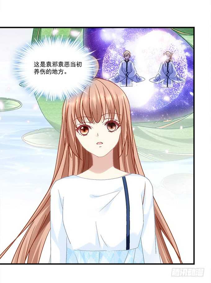 第七十一话：袁邪是龙？(1/2)-第68话