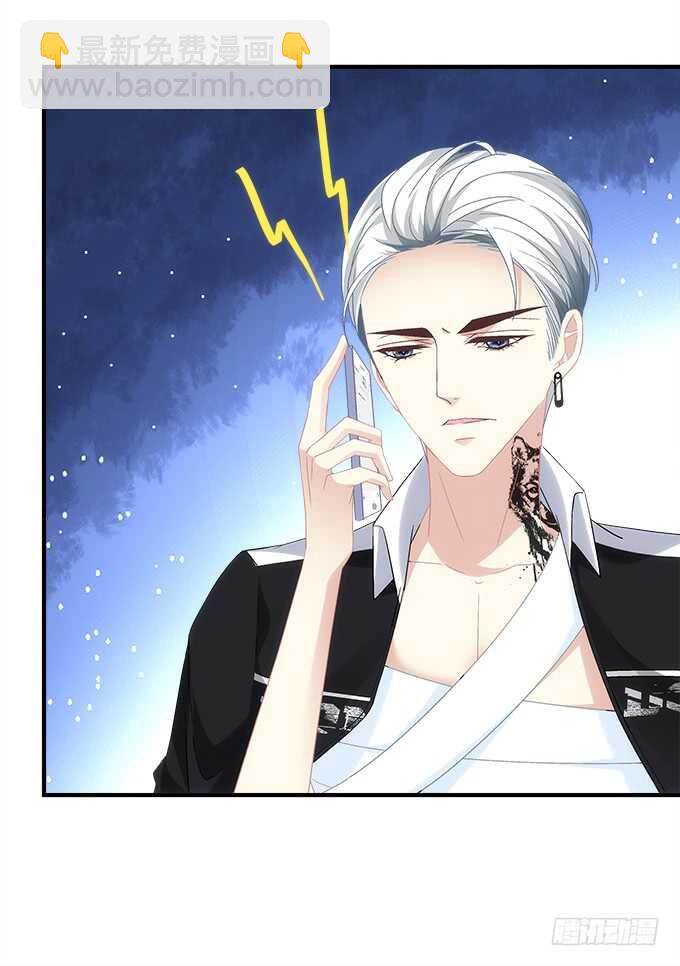 第七十一话：袁邪是龙？(1/2)-第68话