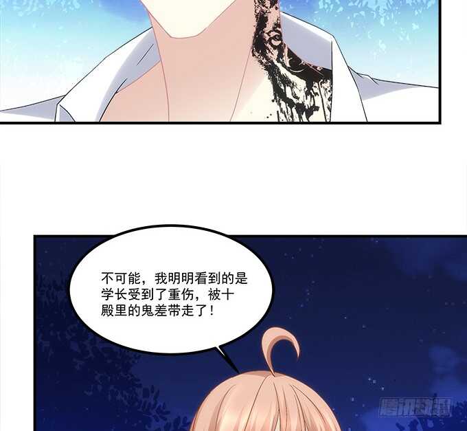第七十一话：袁邪是龙？(1/2)-第68话
