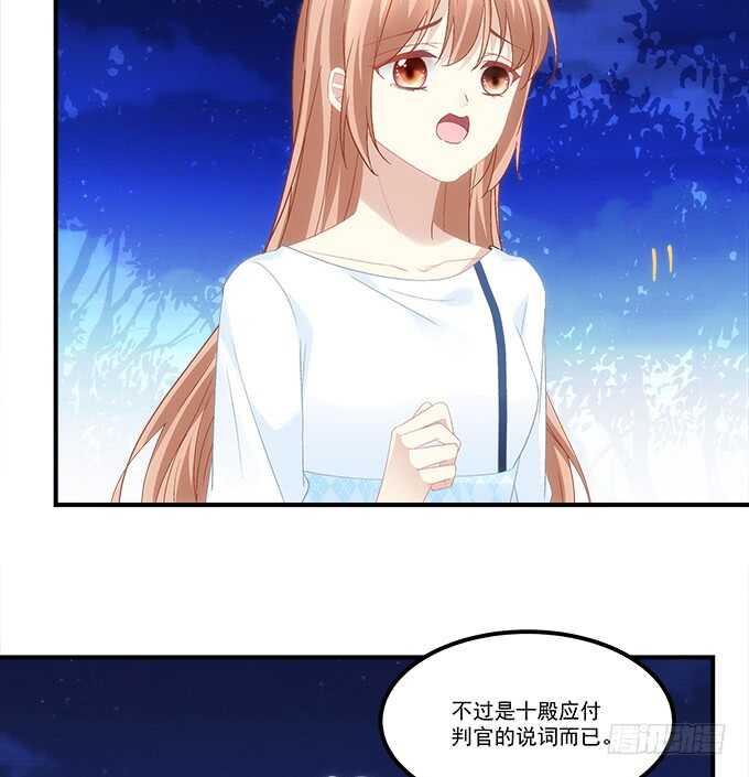 第七十一话：袁邪是龙？(1/2)-第68话
