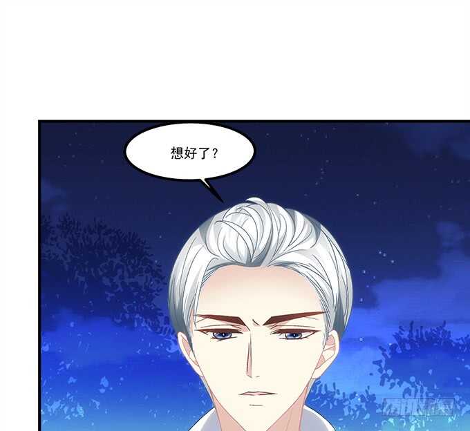 第七十一话：袁邪是龙？(1/2)-第68话