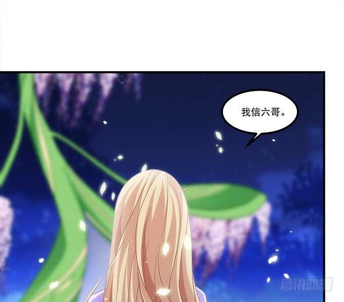 第七十一话：袁邪是龙？(1/2)-第68话