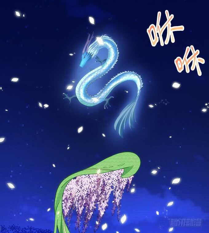 第七十一话：袁邪是龙？(1/2)-第68话
