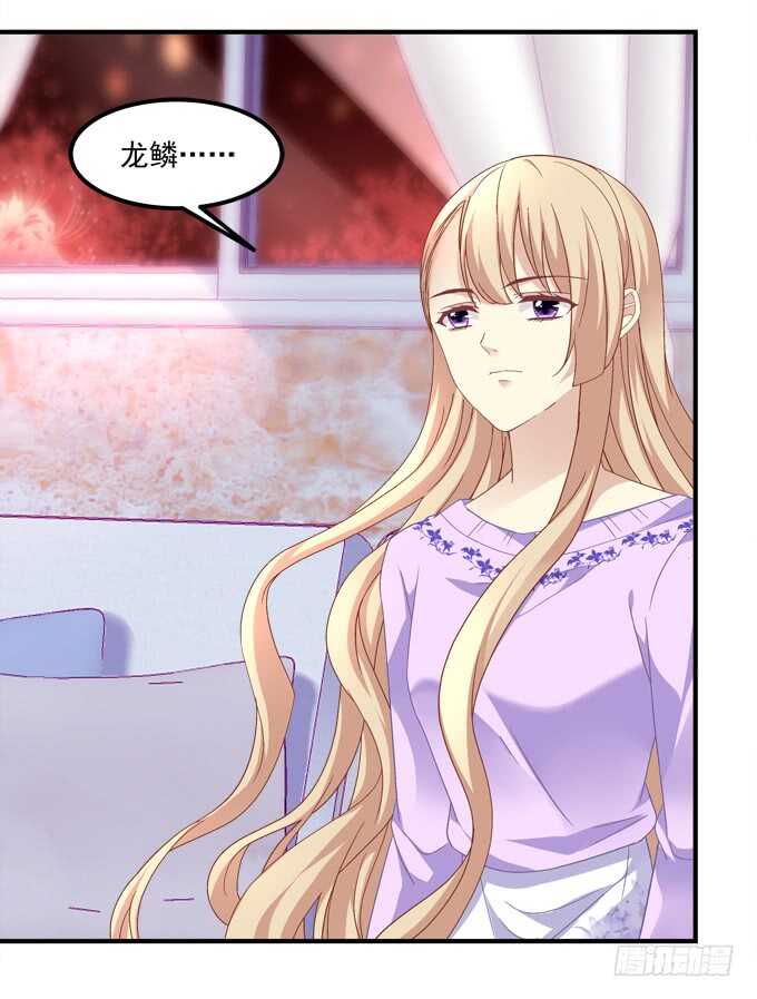 第七十一话：袁邪是龙？(1/2)-第68话