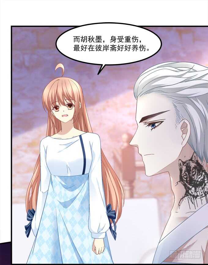 第七十一话：袁邪是龙？(1/2)-第68话