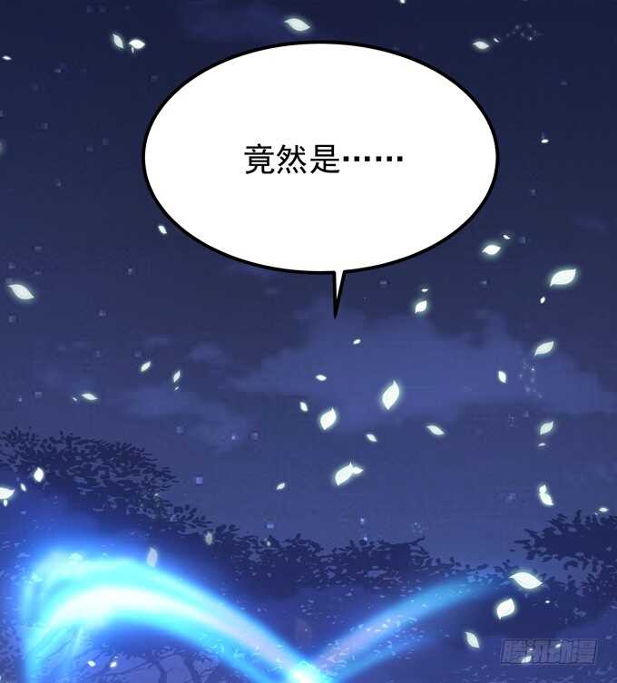 第七十三话：这一切都是梦？(1/2)-第70话