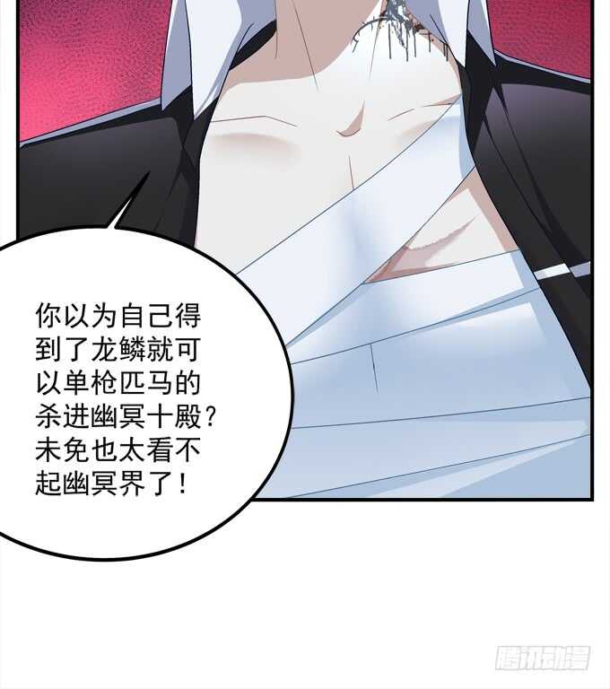第七十三话：这一切都是梦？(1/2)-第70话