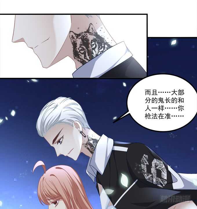 第七十三话：这一切都是梦？(1/2)-第70话