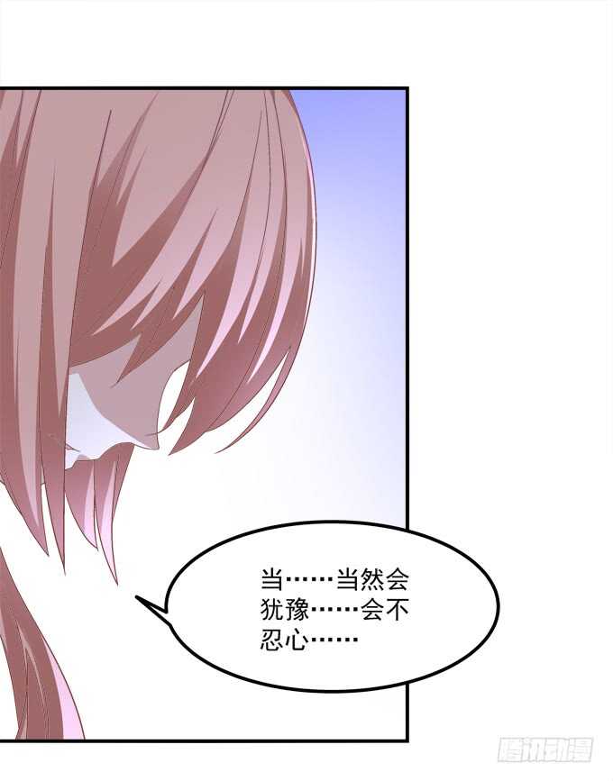第七十三话：这一切都是梦？(1/2)-第70话