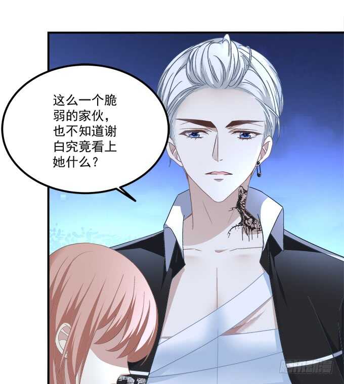 第七十三话：这一切都是梦？(1/2)-第70话