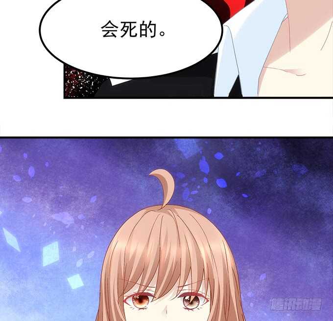 第七十三话：这一切都是梦？(1/2)-第70话