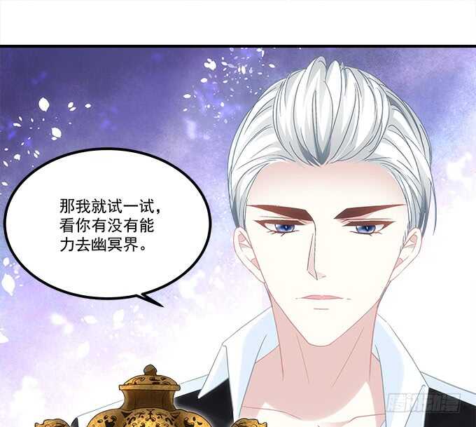 第七十三话：这一切都是梦？(1/2)-第70话