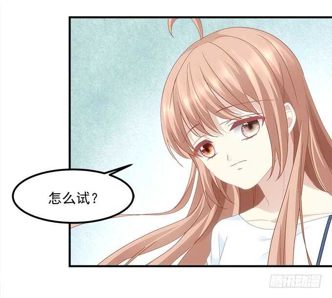 第七十三话：这一切都是梦？(1/2)-第70话