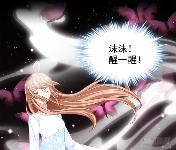 第七十三话：这一切都是梦？(1/2)-第70话