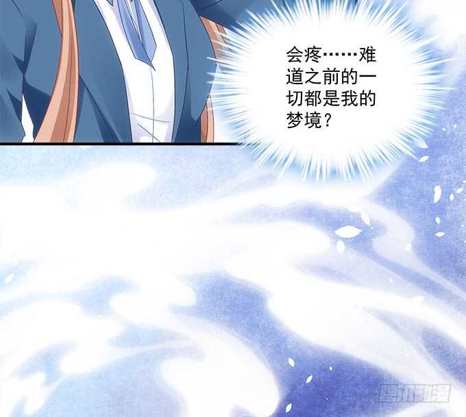 第七十三话：这一切都是梦？(1/2)-第70话
