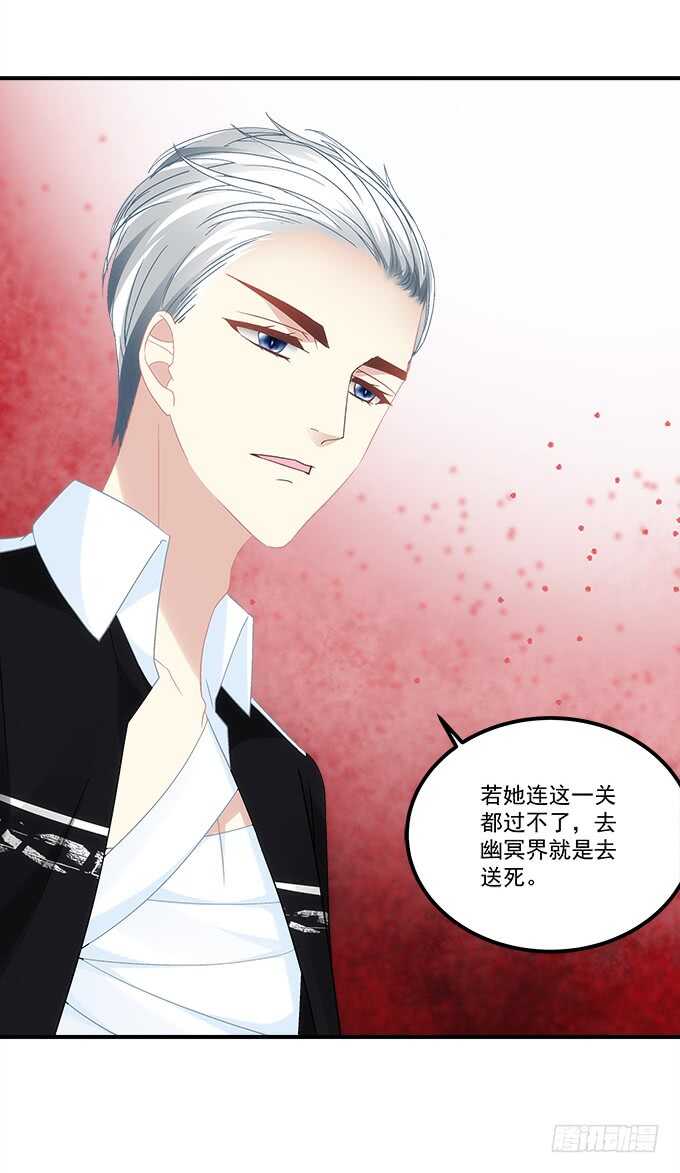 第七十三话：这一切都是梦？(1/2)-第70话