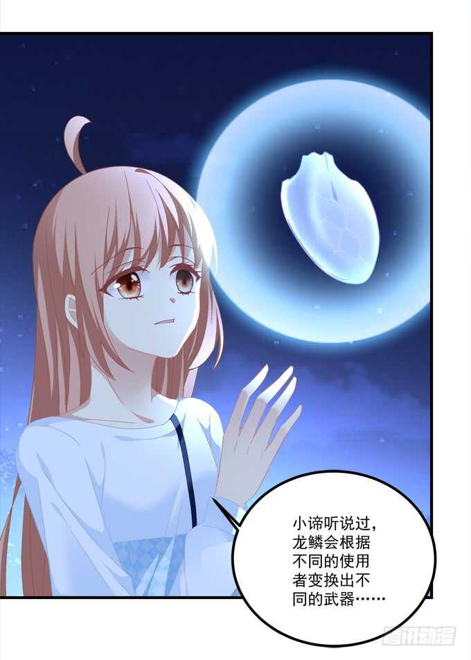第七十三话：这一切都是梦？(1/2)-第70话