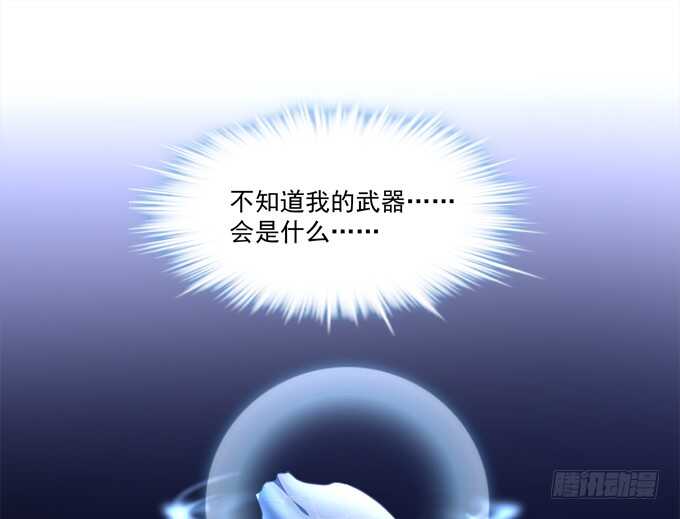 第七十三话：这一切都是梦？(1/2)-第70话