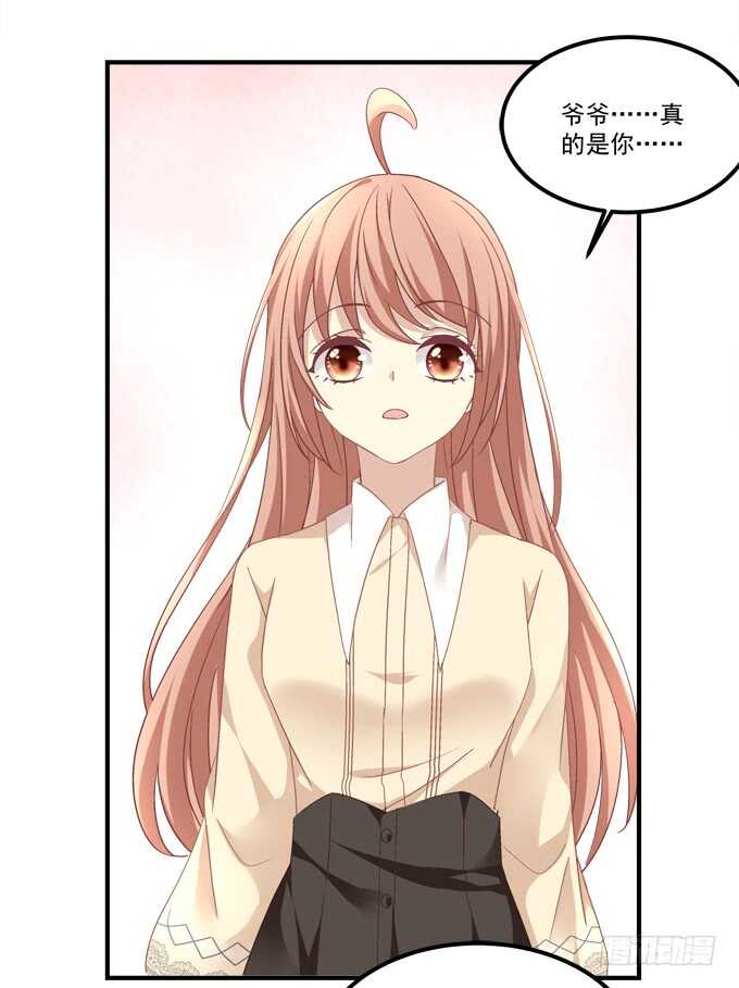 第七十五话：沫儿，爷爷给你做饭吃(1/2)-第72话