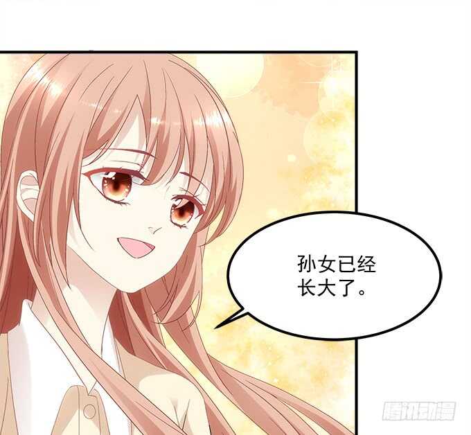 第七十五话：沫儿，爷爷给你做饭吃(1/2)-第72话