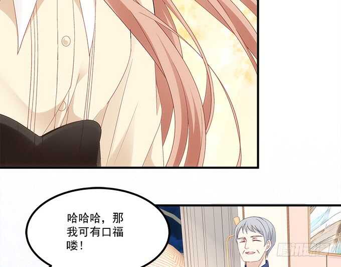 第七十五话：沫儿，爷爷给你做饭吃(1/2)-第72话