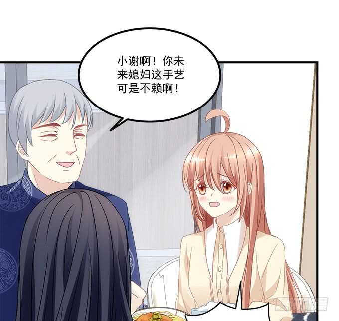 第七十五话：沫儿，爷爷给你做饭吃(1/2)-第72话