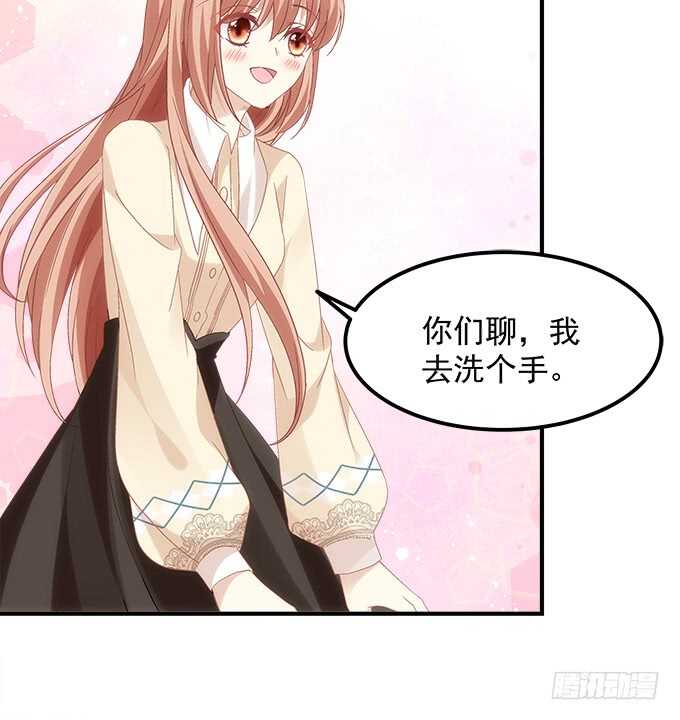 第七十五话：沫儿，爷爷给你做饭吃(1/2)-第72话