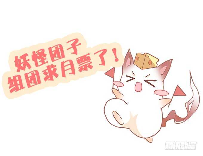 第七十五话：沫儿，爷爷给你做饭吃(1/2)-第72话