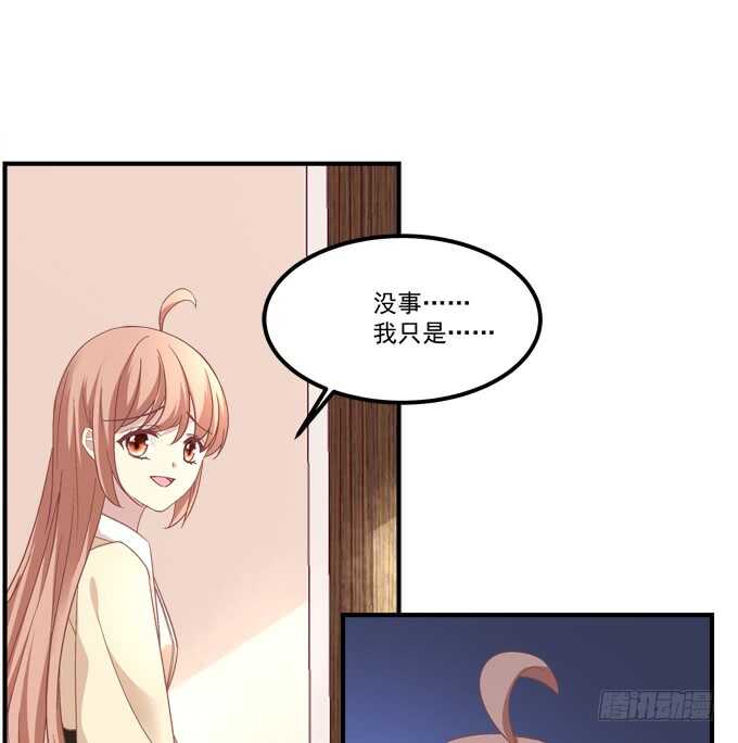 第七十五话：沫儿，爷爷给你做饭吃(1/2)-第72话
