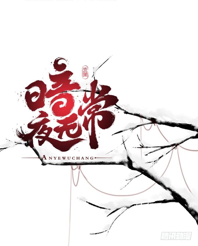 重要通知-第74话